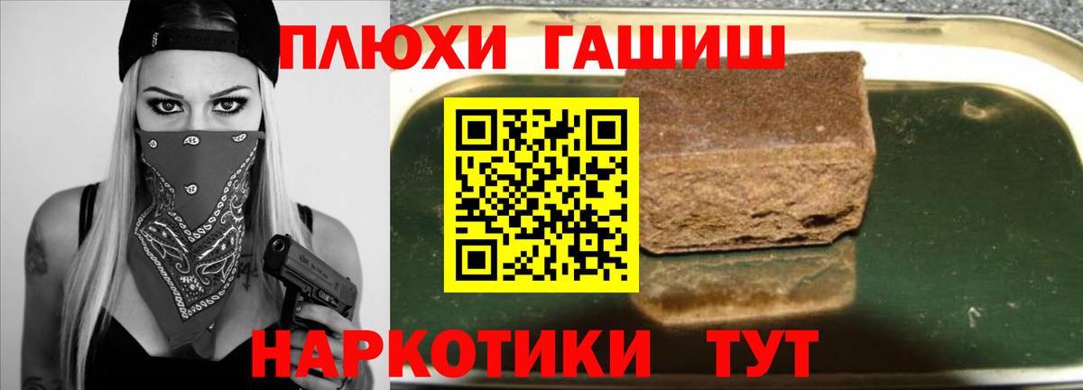 Гашиш VHQ Заречный