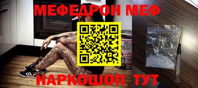 ПСИЛОЦИБИНОВЫЕ ГРИБЫ Усть-Джегута
