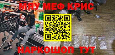 ПСИЛОЦИБИНОВЫЕ ГРИБЫ Усть-Джегута