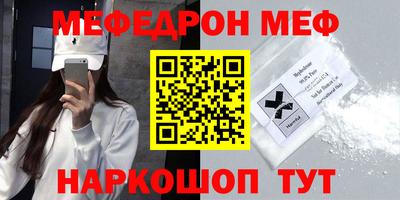 мефедрон мука Усть-Илимск