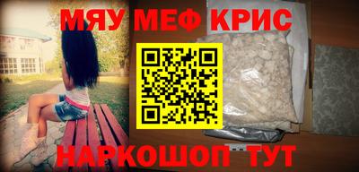 мефедрон мука Усть-Илимск