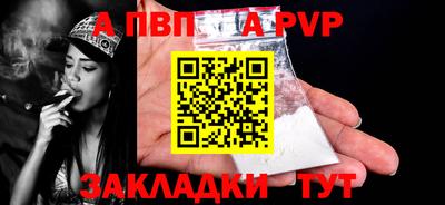 мефедрон мука Усть-Илимск