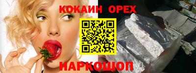 герыч Уссурийск