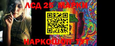 ПСИЛОЦИБИНОВЫЕ ГРИБЫ Усть-Джегута