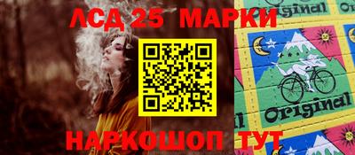 ПСИЛОЦИБИНОВЫЕ ГРИБЫ Усть-Джегута