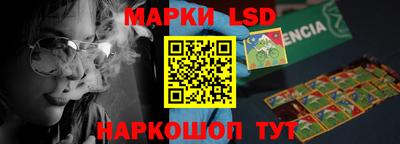 ПСИЛОЦИБИНОВЫЕ ГРИБЫ Усть-Джегута