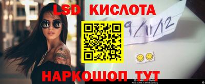 герыч Уссурийск