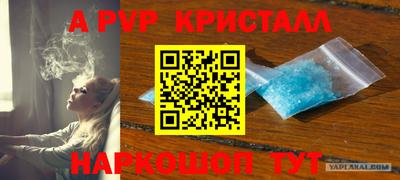 герыч Уссурийск