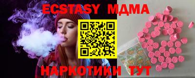 мефедрон мука Усть-Илимск