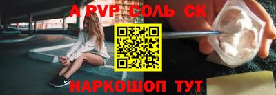 герыч Уссурийск