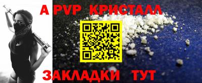 герыч Уссурийск