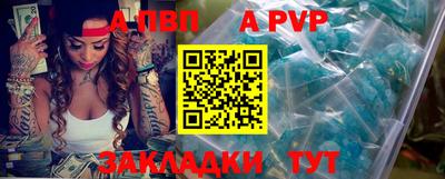 герыч Уссурийск