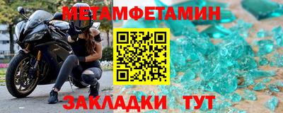мефедрон мука Усть-Илимск