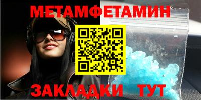 мефедрон мука Усть-Илимск