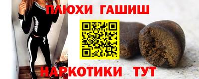 ПСИЛОЦИБИНОВЫЕ ГРИБЫ Усть-Джегута