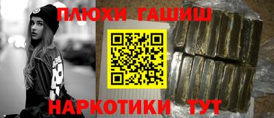 герыч Уссурийск