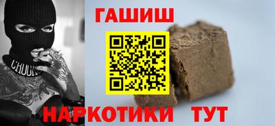 ПСИЛОЦИБИНОВЫЕ ГРИБЫ Усть-Джегута