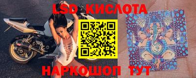 герыч Уссурийск
