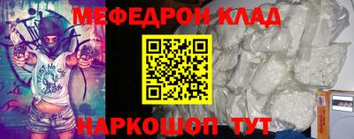 ПСИЛОЦИБИНОВЫЕ ГРИБЫ Усть-Джегута