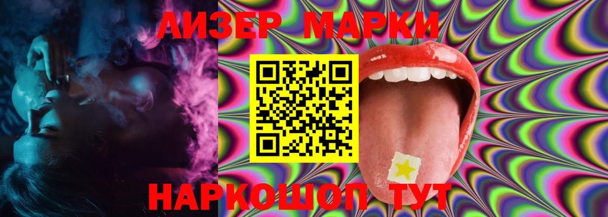 LSD-25 экстази кислота Заречный
