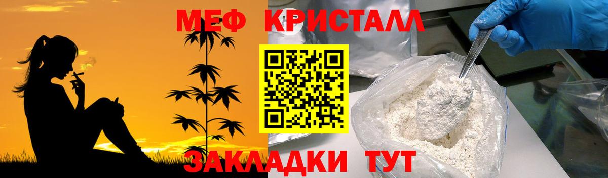 Заречный  Мефедрон 4 MMC  Мефедрон  продажа наркотиков  Вход с VPN 