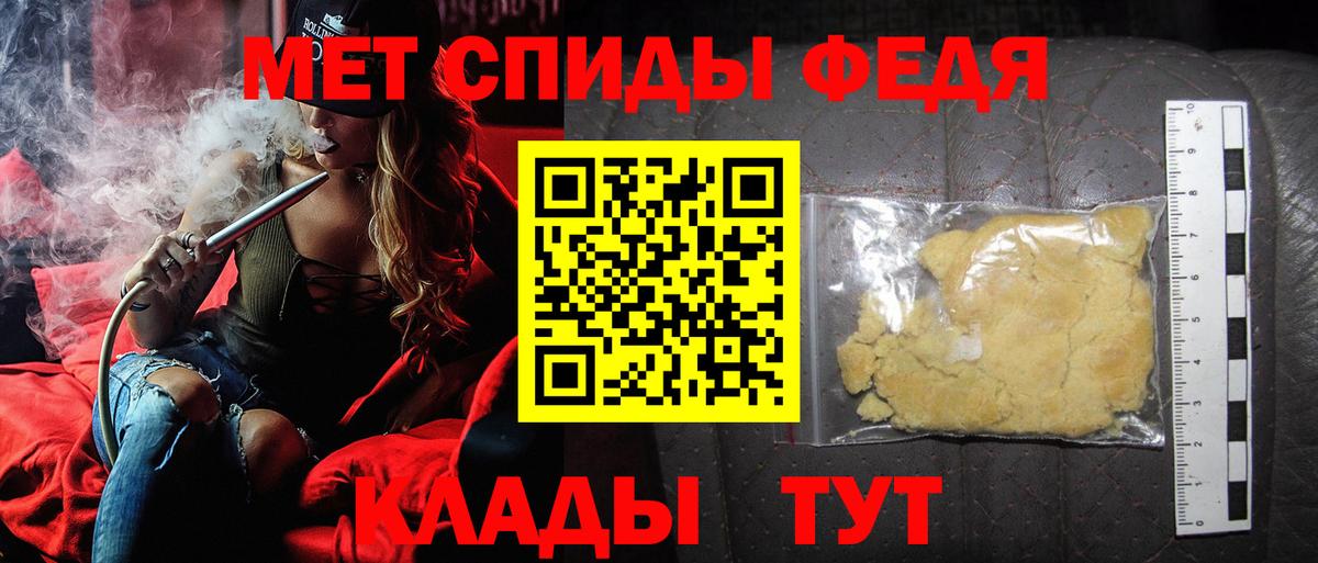 Метамфетамин Декстрометамфетамин 99.9% Заречный